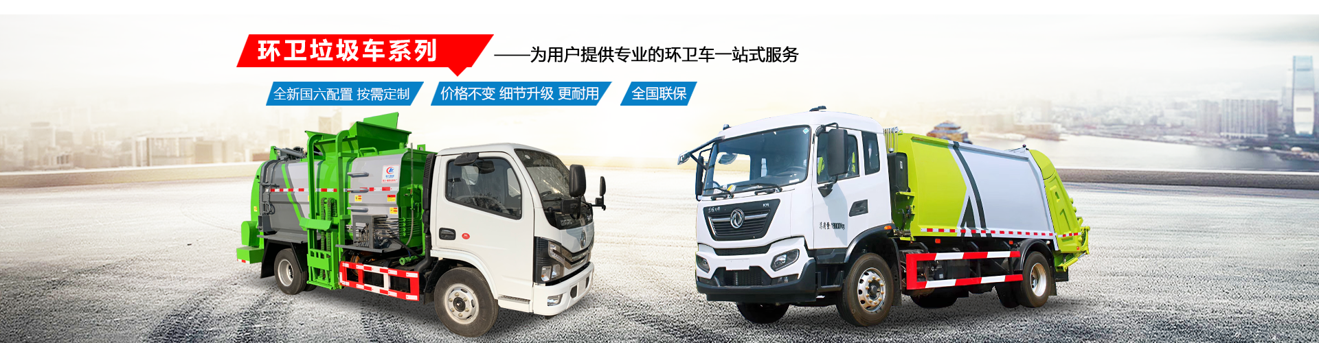 程力專用汽車股份有限公司銷售二十五分公司